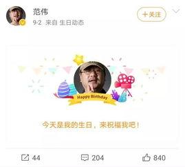 娱乐吃瓜酱生日快乐,生日快乐,瓜界女王今日绽放光彩
